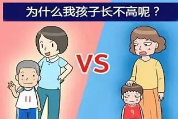 孩子怎么长得高?警惕这5个点