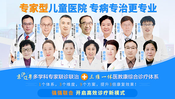 沈阳孩子结巴去哪矫正