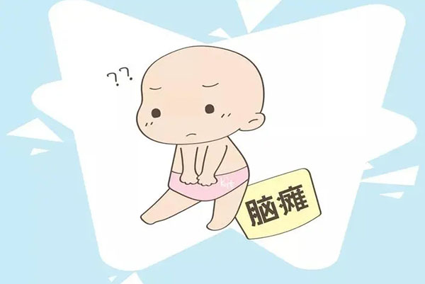 小儿脑瘫